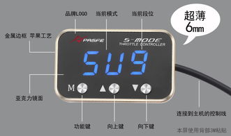 劲驰风电子油门加速器 汽车动力提升的智能选择与大众汽车专用加装指南