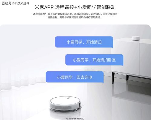 智能家居新篇章 2022款小米电视EA 75英寸与米家扫拖机器人2C预售开启，电器辅件销售同步升级