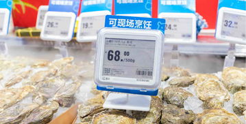 电子价签 新零售时代下电器辅件销售的加速引擎